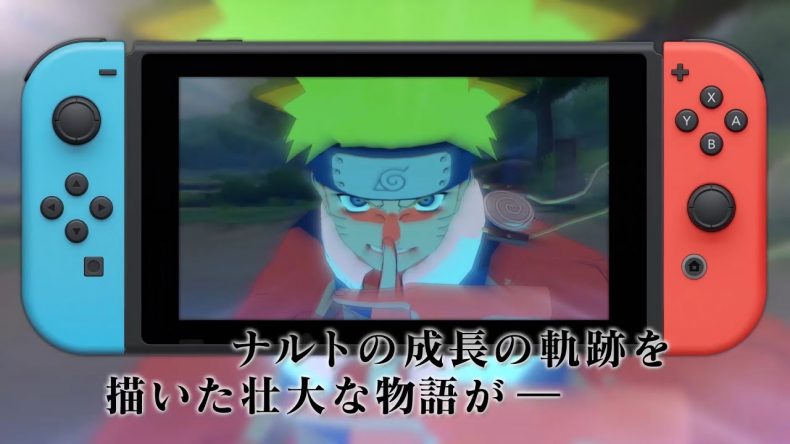 Switch TRILOGY SHIPPUDEN on on 26 April ULTIMATE STORM NARUTO Nintendo NINJA releases