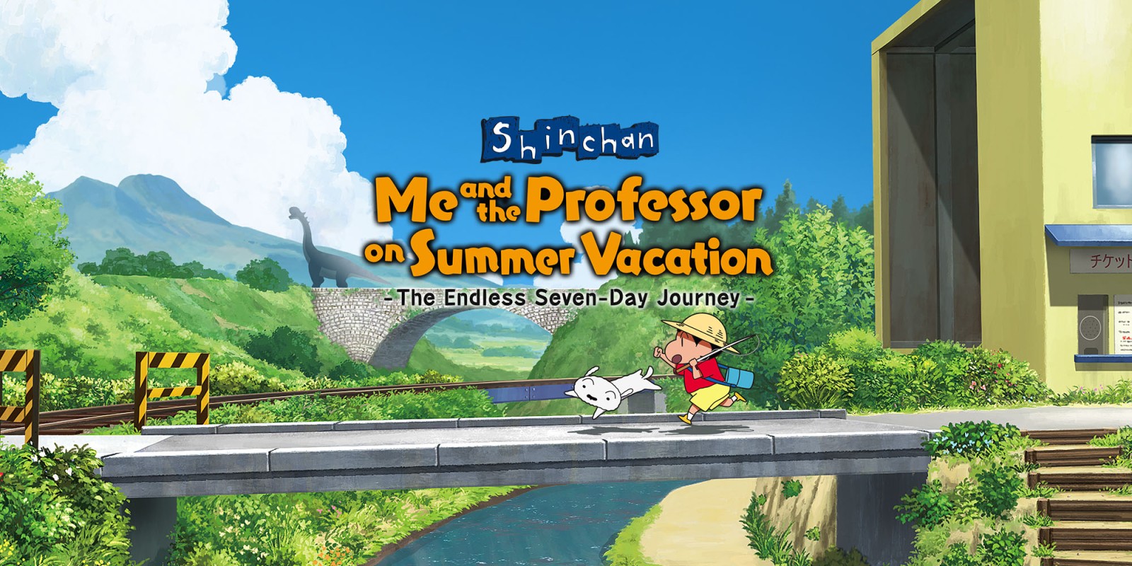 Shin-chan: Me and the Professor on Summer Vacation - The