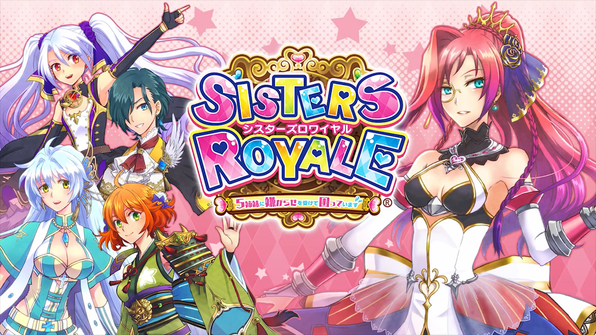 Sisters Royale Collector's Edition (Nintendo Switch) – Strictly