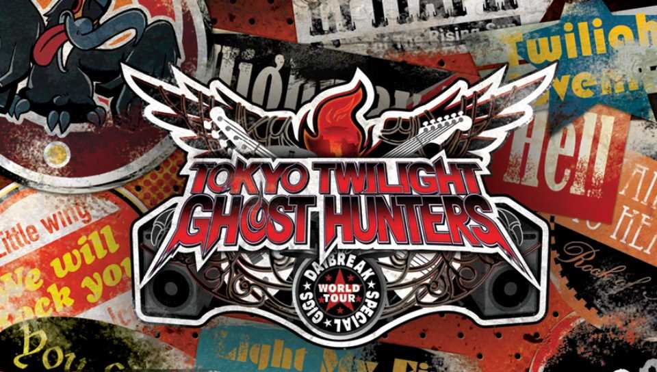  Tokyo Twilight Ghost Hunters - PlayStation 3 : Aksys Games:  Video Games