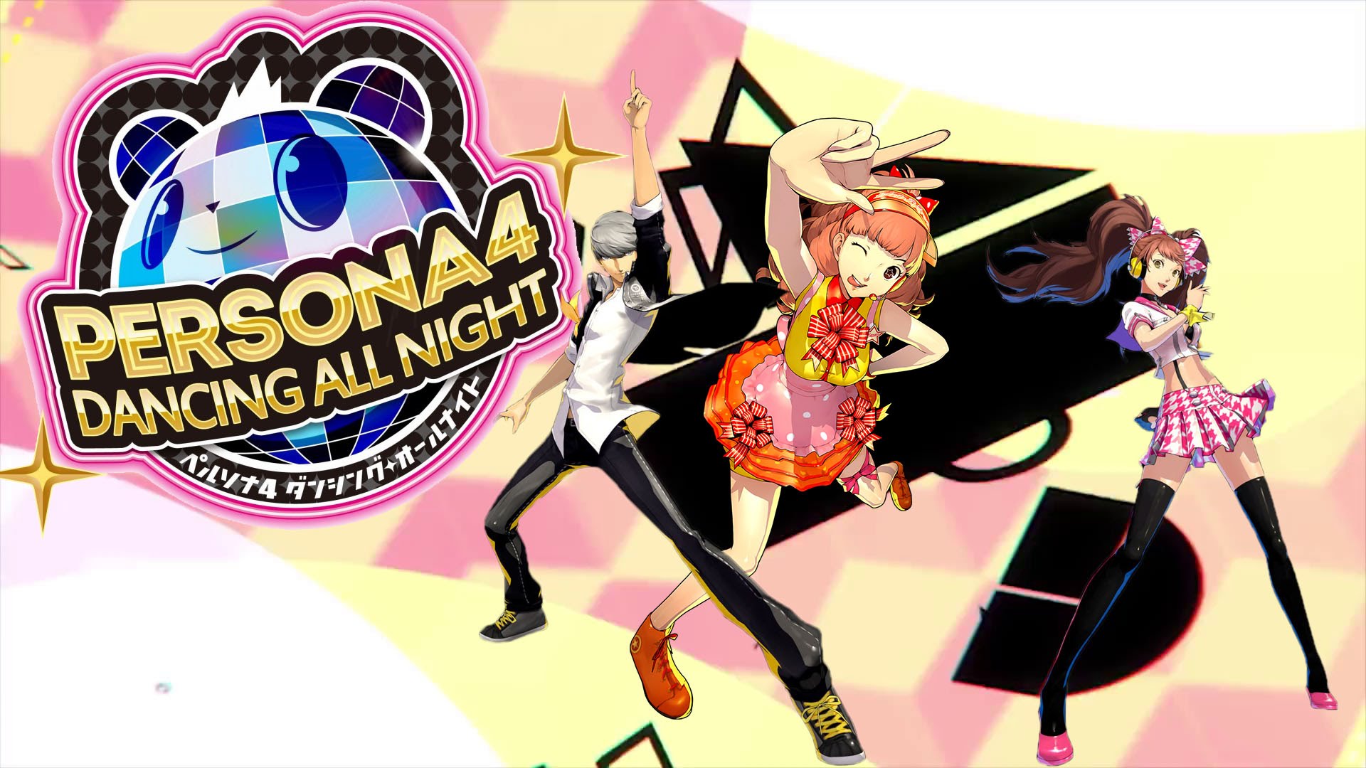 Persona 4 dancing all night