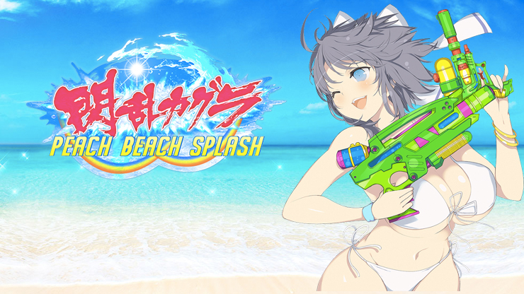Senran Kagura Peach Beach Splash - Official Launch Trailer 